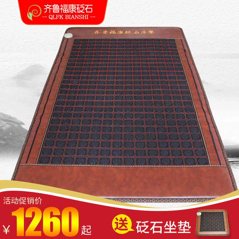 quality goods Si Bin Stone Mattress heating physiotherapy Far Infrared Health and beauty mattress Double control direct dealin the Bedclothes , Mattress/Mattress/Bed pad/Tatami mattress  category - from Buy2taobao.com to provide professional Taobao agent buy service