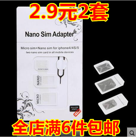 Adaptateur pour cartes SIM - Ref 312776 Image 1