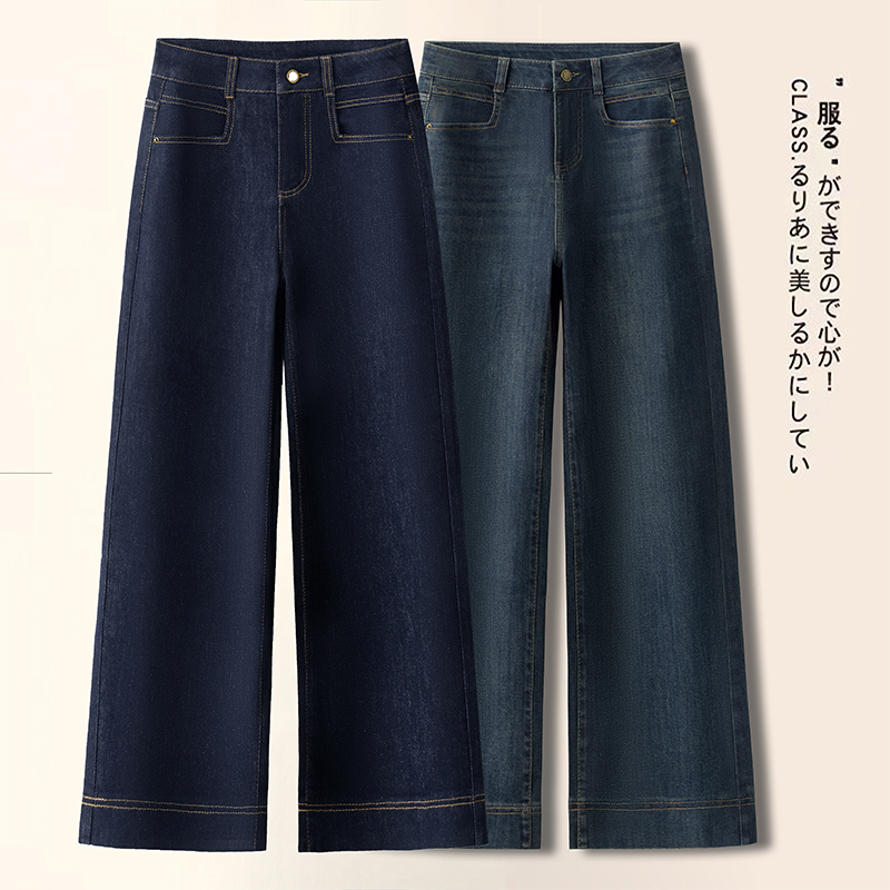 复古冷茶色阔腿牛仔裤女九分