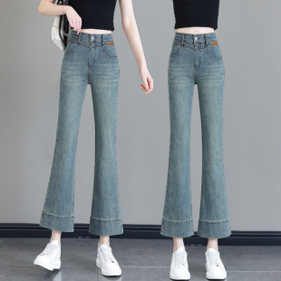 九分喇叭裤女小个子八分牛仔裤高腰弹力夏季新款直筒微喇裤