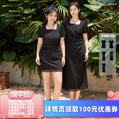 【所有女生的衣橱直播间】Sweetly.Sun 微胖大码多版型显瘦连衣裙