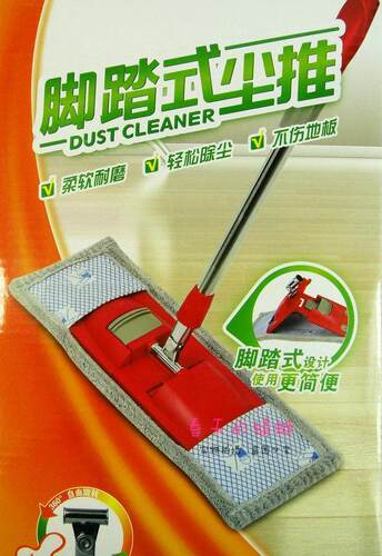 脚踏式不锈钢杆平拖康洁超细纤维