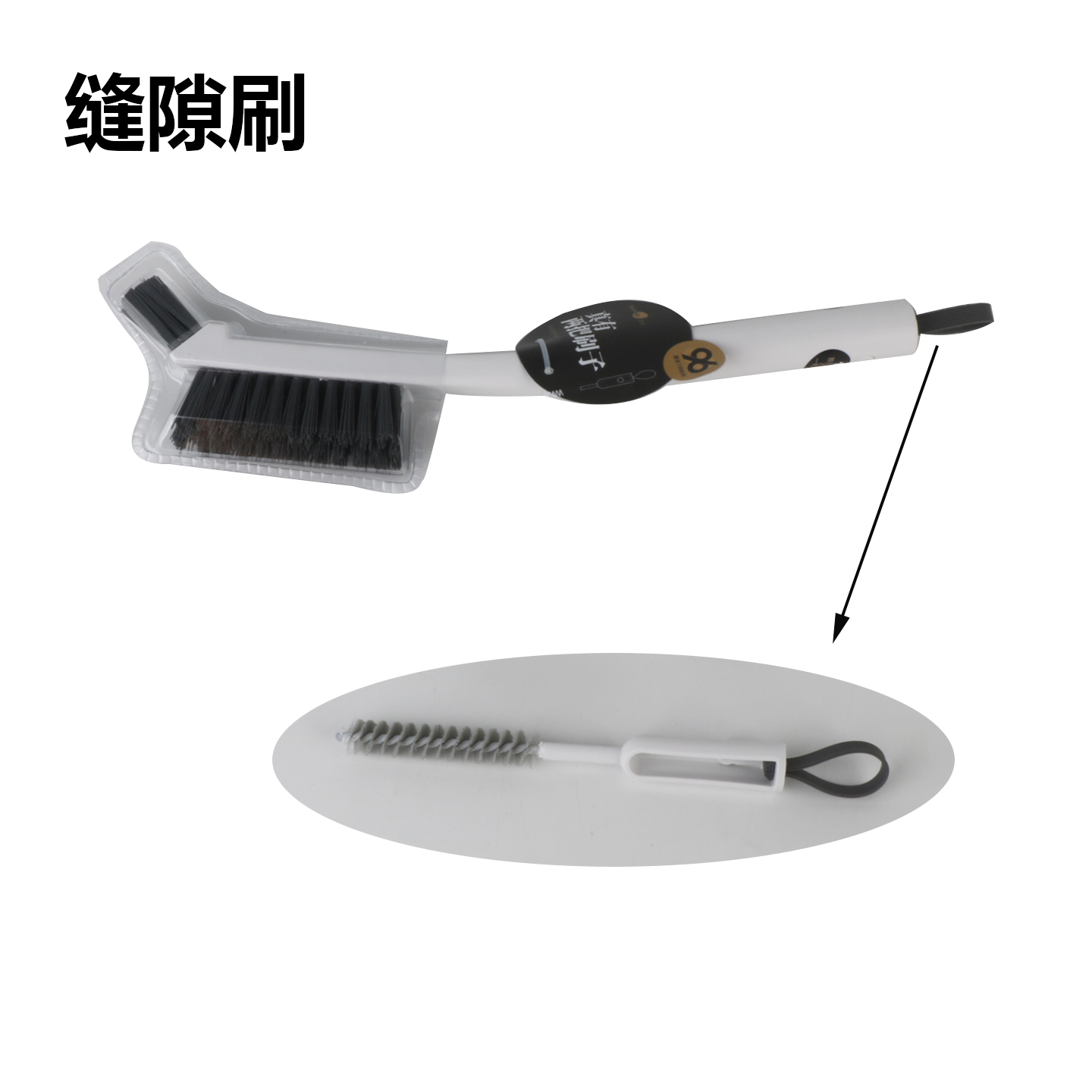 顺美5366缝隙刷家用无死角清洁刷轨道卫生间刷马桶缝隙刷子刷水槽