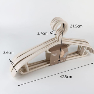 好美丽宽肩多功能衣架42.5CM护肩无痕加粗加长衣服撑子户外晾衣架