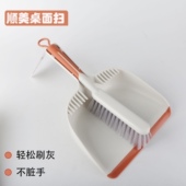 顺美5343桌面套扫迷你扫把簸箕套装 清洁窗台缝隙小号垃圾铲儿童扫