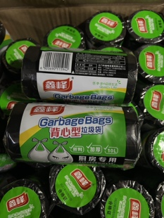 鑫峰黑色超厚垃圾袋马甲式清洁袋45X60cm一次性家用卫生袋30/卷