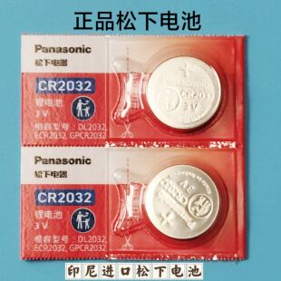 进口松下三诺安准血糖仪电池专用三诺优适血糖仪纽扣电池