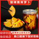 酸辣萝卜片开胃小菜农家凉菜酸甜脆皮萝卜即食腌菜爽口泡菜下饭菜