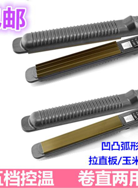 弧形夹板凹凸面u型弧度半圆电热
