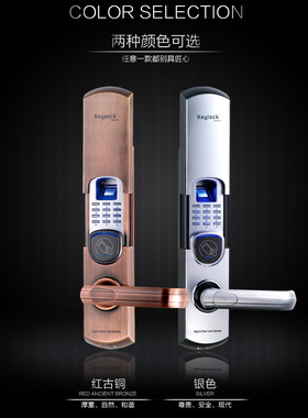 keylock/第吉尔digi指纹锁密码锁感应刷卡防盗门锁92款入户门锁
