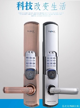 keylock/第吉尔亚萨合莱密码锁刷磁卡感锁电子锁91