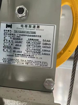 广东华辉电梯配件电梯限速器XSG606-4/5/10无机房乘客电梯