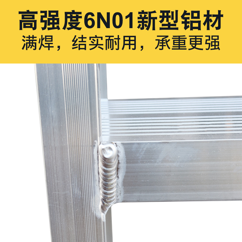 创乾铝合金焊接登高安全带扶手梯