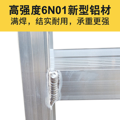 创乾铝合金焊接登高安全带扶手梯