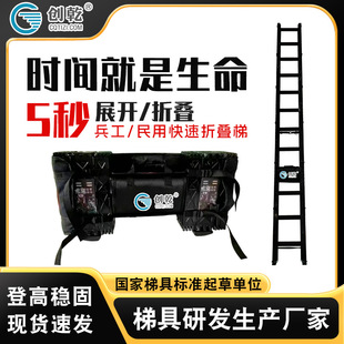 快速折叠消防梯户外救援战术梯冲锋梯铝合金坚固耐用加厚伸缩商用