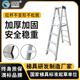 创乾人字梯加厚铝合金焊接工程梯多功能双侧折叠移动行走合楼梯子