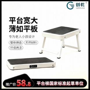创乾家用折叠梯宝宝洗手踩凳扶手踏台拍摄马桶凳人字梯踏台平台梯
