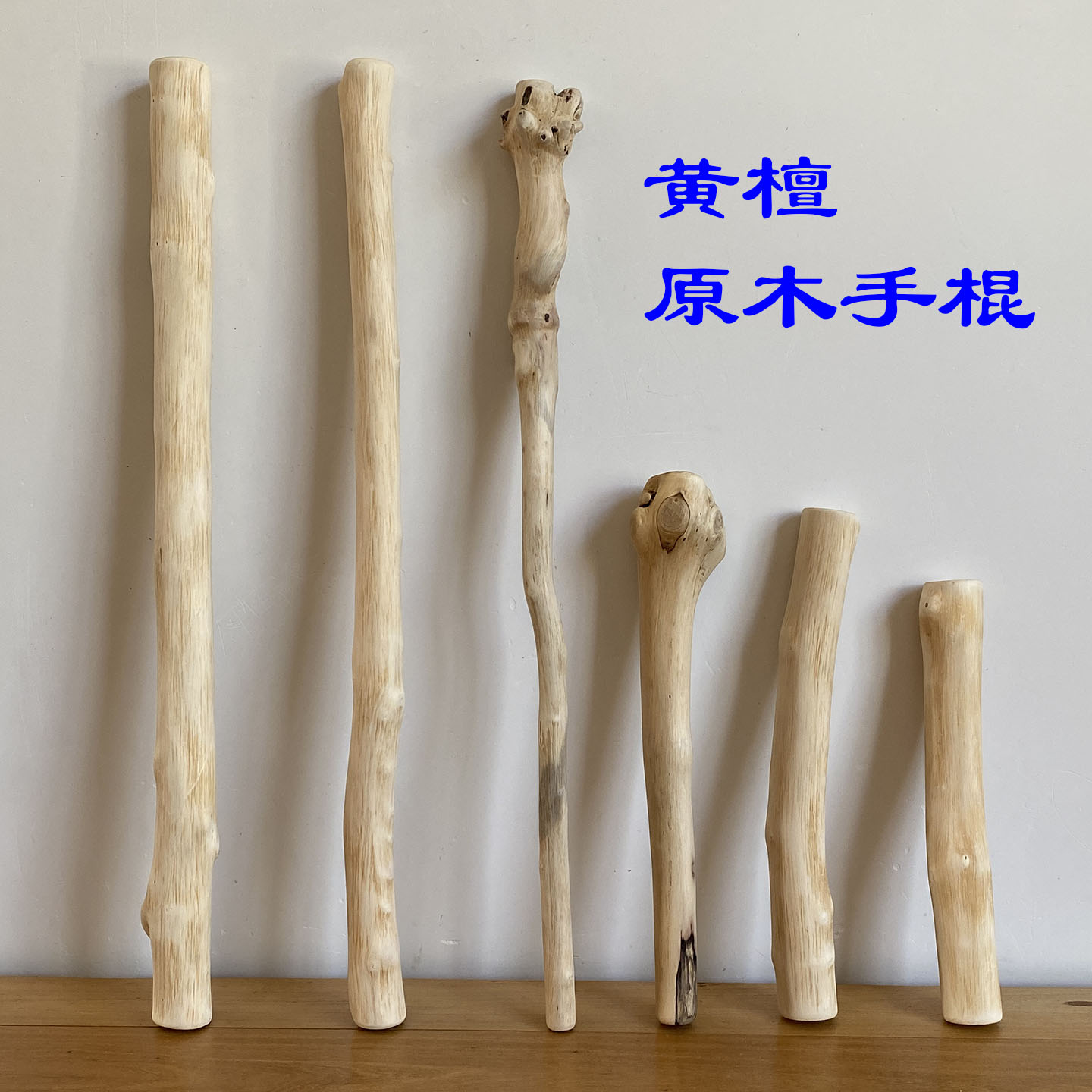 实用武术短棒【黄檀木手棍】文玩木棒车载自卫棒刀柄原木按摩棒