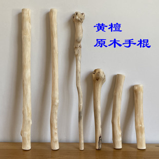 实用武术短棒【黄檀木手棍】文玩木棒车载自卫棒刀柄原木按摩棒