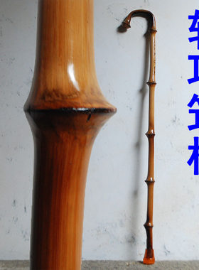 实用老年人手杖【轻巧步行筇竹拐杖】纯手工制作整料一体拐棍