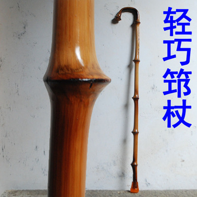 实用老年人手杖【轻巧步行筇竹拐杖】纯手工制作整料一体拐棍