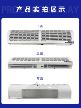 皇禧风幕机门口商用静音超市门头风帘闸机0.9/1.2/1.5/2米空气幕