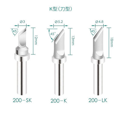 QUICK203/203H/204/204H烙铁头