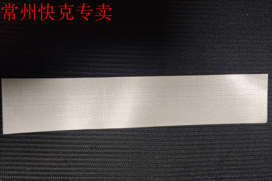 QUICK855发热芯配件保温纸