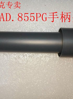 快克热风枪拆焊台856AD.855PG专用手柄外壳适用861DW.DIY改装旋风