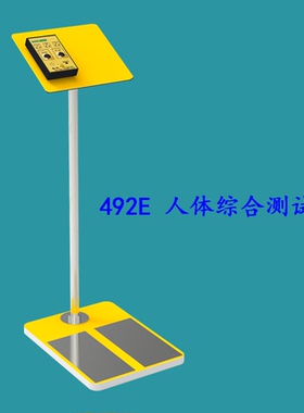 常州快克 QUICK492E综合测试仪 人体综合测试仪原装正品现货