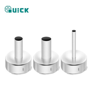 原装快克858D8582008858DA705861X风咀热风枪风嘴 喷嘴枪头单只价