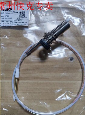 原装快克QUICK376DI -150W  出锡导管带902A外罩原装正品