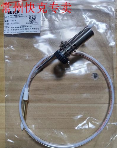 快克QUICK376DI150W出锡脚踏导管