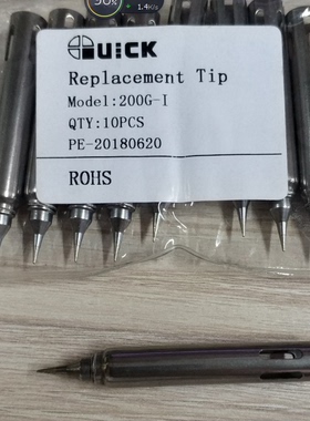 快克713维修系统QUICK713 焊台 专用烙铁头200G-I.单支价格
