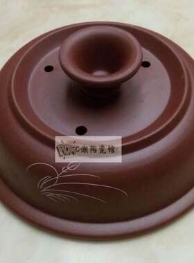 紫砂九阳K401/K421盖 砂锅盖子 电炖锅盖特价 直径22CM厘米