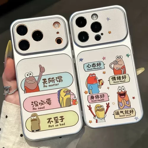 运气很好适用苹果17手机壳iPhone16/14PLUS秒变视窗13男生12pro