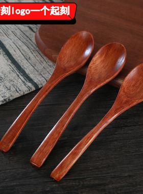 华竹木汤勺子实木勺子长柄吃饭用调羹家用日式汤勺大号汤匙蜂蜜勺