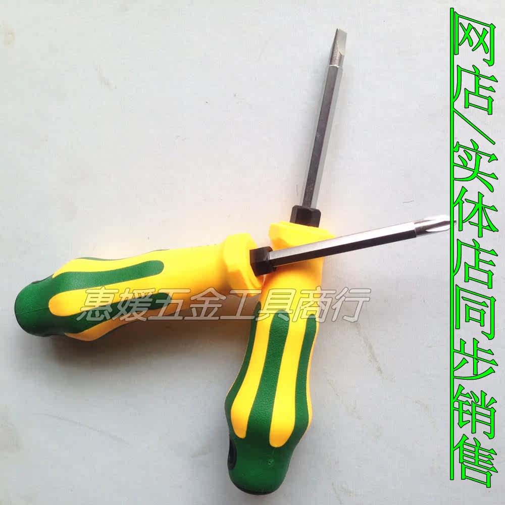 Tournevis pour réparation vélo - Ref 2295898 Image 4