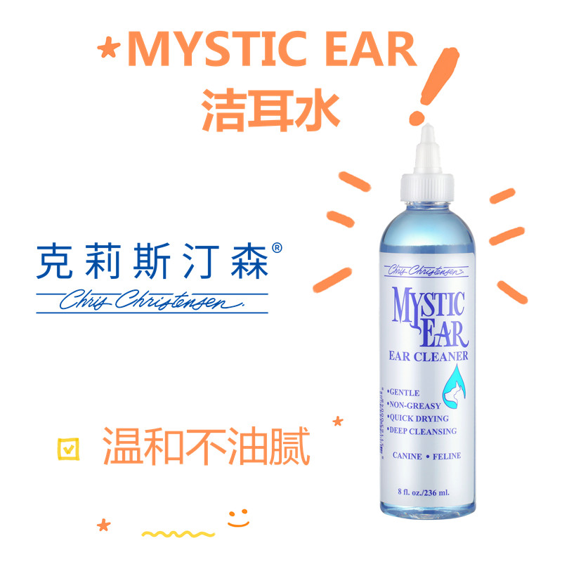 水状温和不油腻量大多孩家庭用