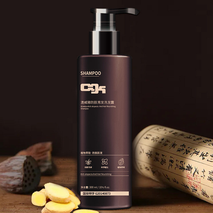 cgk燠威雅防脱育发改善掉毛发头发稀疏发际线高生发【拍一发二】