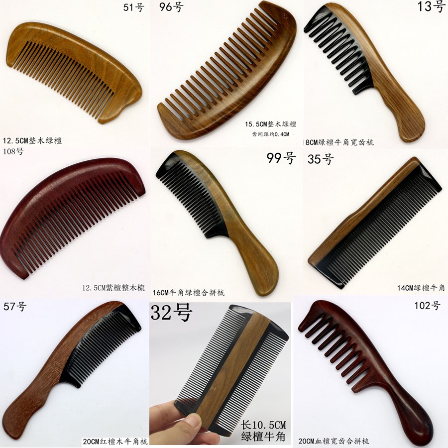 绿檀木梳沉贵宝木紫檀微瑕疵宽齿