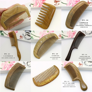 木梳家用小木梳子绿檀木沉贵宝整木细齿宽齿大号特密齿梳处理清仓