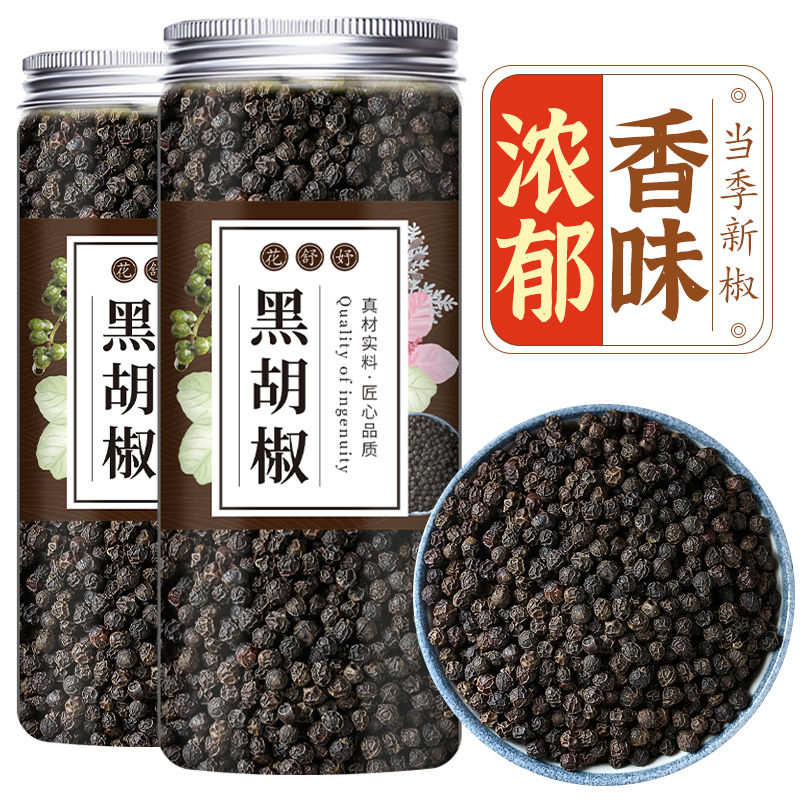 海南黑胡椒粉250g一罐