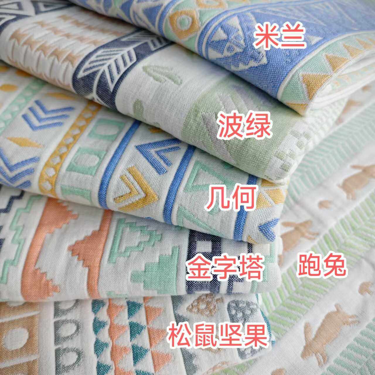 六层纱布软席床单清仓