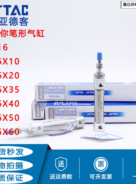 亚德客笔形气缸PB16X5SU/10/15/20/25/30/40/50/60/75/80/100/125