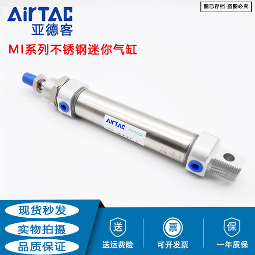 亚德客气缸MI16X25X50X75X100X125X150X175X200X250X300S-CACM-U