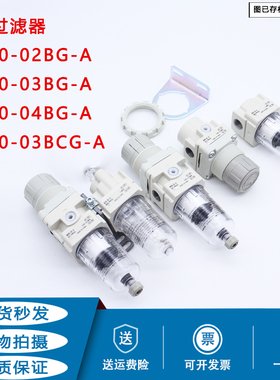 气源过滤器减压阀AW20-02-A/AR30-03/AF/AFD/AFM/AL40-04-A支架表