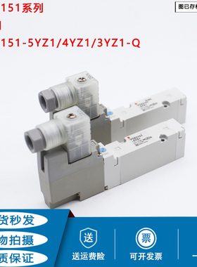 气动电磁阀VQZ2151-5YZ1-Q VQZ2151-1YZ1 VQZ2150 G1 LO1 M1 X77