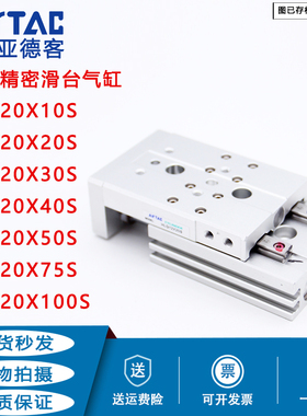 亚德客精密气缸HLQ20X10S/20S/30S/40S/50S/75S/100S/125S/150S