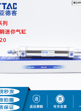 亚德客不锈钢迷你气缸MF20X25X50X75X100X125X150X200X350-S-CA